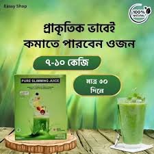 Pure slimming juice