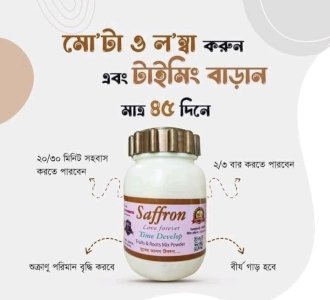 Saffron Time Develop