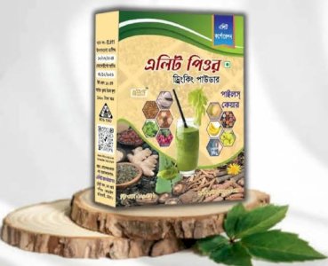 এলিট পিওর ড্রিংকিং পাউডার (পাইলস কেয়ার)